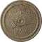Ekena Millwork Trinity Ceiling Medallion (Fits Canopies up to 3"), Hnd-Painted Gobi Desert Crackle, 22"OD x 1 3/4"P CM22TNGDC - alternate 1